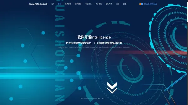 北京软件开发|微信小程序开发|APP开发|ERP系统开发|OA|CRM|软件开发外包-北京屺屹网络技术有限公司