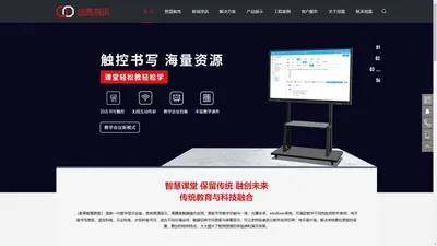 创嘉视讯科技有限公司(Guangzhou ChuangJia Video Techonlogy Co.,Ltd,)总部位于广州市增城区新塘镇冠城智造园,是显示系统行业中一家集研发制造、市场营销、工程实施、售后服务为一体的电子高新技...