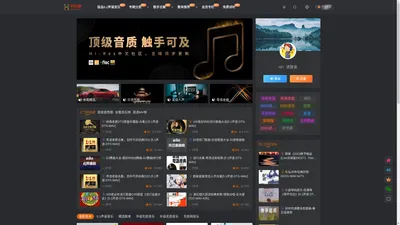 九好无损音乐网_无损音乐下载|无损音乐交流社区