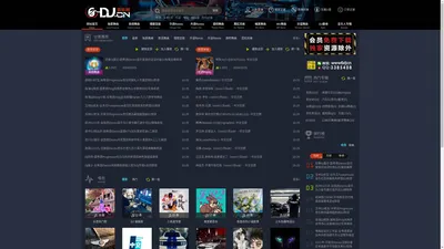 6DJ音乐网 www.6dj.cn -dj舞曲|酒吧DJ|免费DJ舞曲|独家舞曲|车载音乐|车载MV