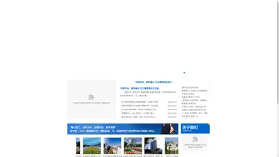 惠州市东江建筑安装工程有限公司