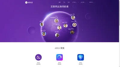 APUS让大模型应用与价值创造接轨