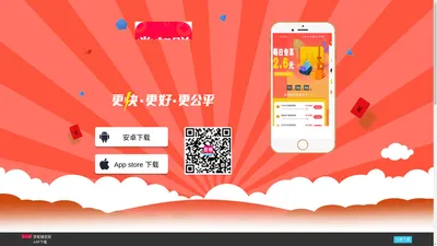 赏帮赚 - 官方正版app下载，国内悬赏任务平台第1名