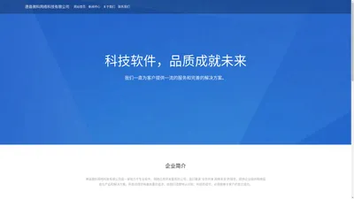 微科选号卡网-选号卡分销系统