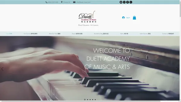 Duett Academy of Music | Music Education 