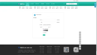 上海注册公司流程和费用_办理营业执照需要什么材料_玖邀开业网 