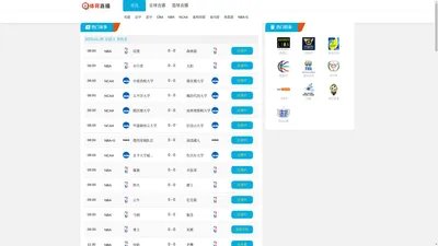 jrkan直播-足球直播高清免费观看|篮球比赛视频在线观看|nba在线直播 - jrkan直播