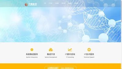 广东大桐科技有限公司