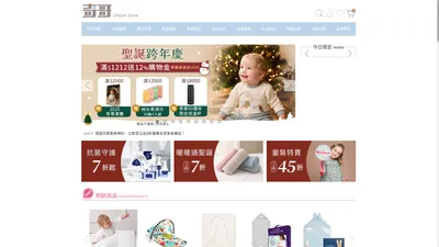 奇哥 online store