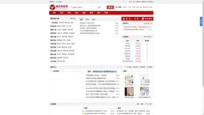 酒店用品网_酒店用品采购推荐_专业酒店用品信息发布平台