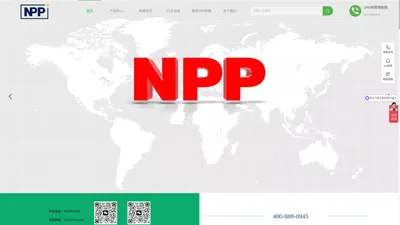 NPP耐普蓄电池