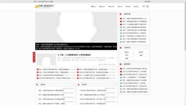 看球通体育tv_bigbamboo金桥看球_专业看球比赛的软件有哪些 - f1奥地利站2017直播