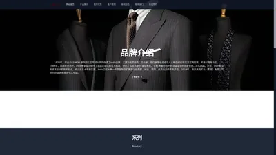 indir-重庆职业装|厂家|定制|工作服|西服定制-重庆服装厂家-重庆英缔尔服饰