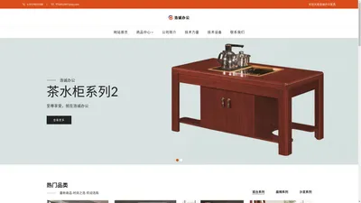 浩诚办公家具_柳州市浩诚办公家具有限公司