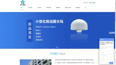 深圳市集众思创科技有限公司