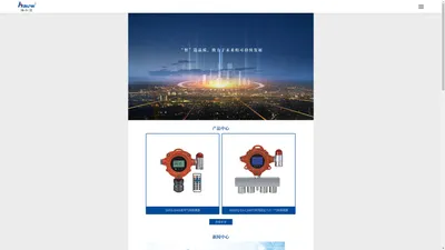 上海海水湾电气科技有限公司-气体报警监控系统【官网】