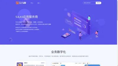 广西云方源科技网络有限公司