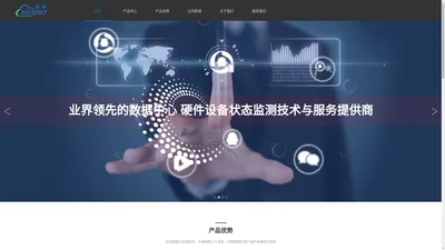 陕西熠新电子科技有限公司