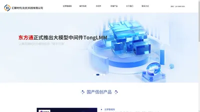 达梦数据库北京代理-达梦数据库管理系统DM8供应-汇聚时代