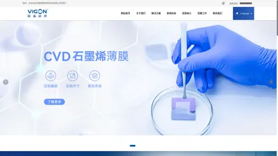 合肥微晶材料科技有限公司