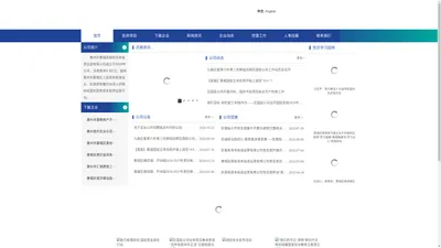 惠州市惠城区国有资本投资运营有限公司