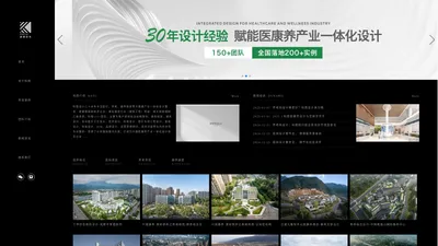 
医院设计公司|养老院设计|医康养项目设计|养老公寓设计|科图建筑设计