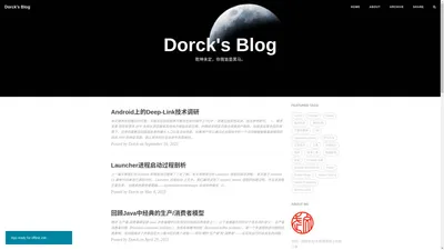 道轲的博客 | Dorck's Blog