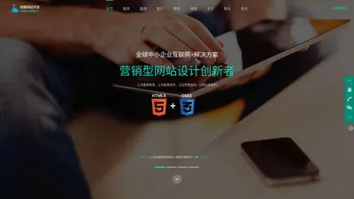 尧图网站开发-建网站做推广就上尧图网-尧图网站开发