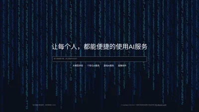 广州度宇信息科技有限公司