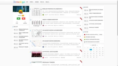 东莞市南华妇科医院有限责任公司 - 东莞市南华妇科医院有限责任公司