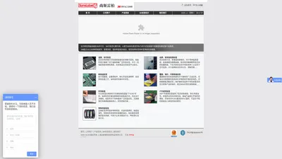 上海尚斯雷柏胶粘制品有限公司|3M标签现货-3M不干胶标签-3M分切中心>3M标签散料,3M高粘标签材料,3M 7871