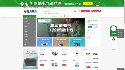 国玉商城 - 专业工控电商、正品低价、品质保障