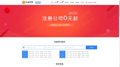 屹企信息咨询服务（上海）有限公司