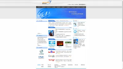 珠海微导信息科技有限公司—珠海网络公司|珠海网站制作|珠海网页设计|珠海网站设计|珠海域名注册|珠海网络推广| - 珠海网站建设