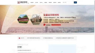 宝盛远华新材料丨镁合金生产厂家丨AZ91D镁合金锭丨AZ31镁合金锭丨镁合金出口