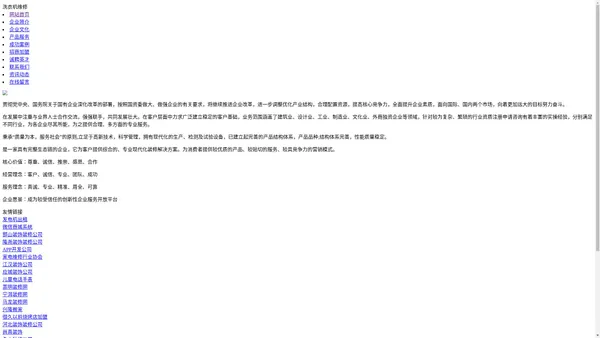 南通空调维修_南通煤气灶维修_南通热水器维修_南通洗衣机维修_南通太阳能维修电话公司_南通快易修家电