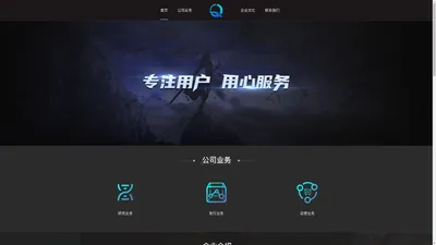 成都乐炫互娱网络有限公司