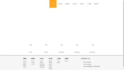 惠州市华辉信达电子有限公司