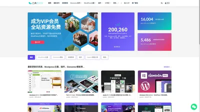 云典网-Wordpress成品网站,WordPress汉化主题,模板,插件,教程,html5网站模板资源下载