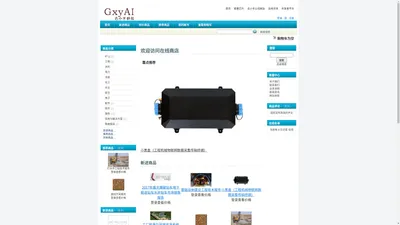 GXYAI, 吉小羊科技, 矿山与工业互联网平台