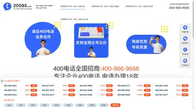 四零零知识产权（苏州）有限公司