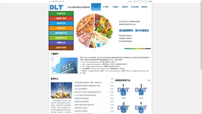 管线式高剪切乳化机-研磨破碎泵-均质打浆-混合搅拌分散-DLT