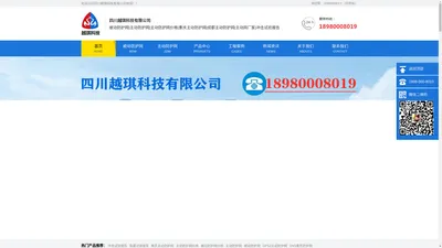 重庆主动防护网，重庆主动防护网价格，主动防护网厂家，重庆被动防护网，被动防护网安装队，主动防护网施工队，四川越琪科技有限公司，冲击试验报告