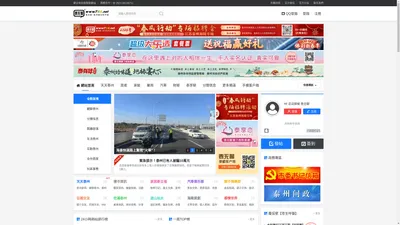 泰州论坛|泰无聊|泰州事无所不聊|江苏泰州|bbs.www.fagaoshe.com -