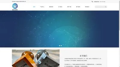 
	上海勃创环保科技有限公司-可靠的布袋除尘器智能监控及诊断系统
