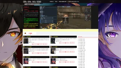 CSGO辅助_CSGO5E外挂_CSGO完美透视自瞄平台 - 内部防封科技网