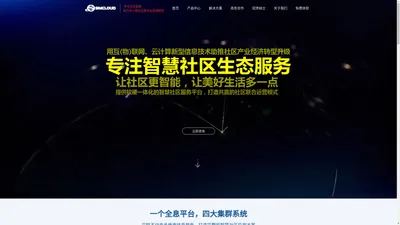 河南星光网络科技有限公司