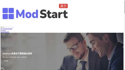 ModStartCMS | 开源内容开发框架