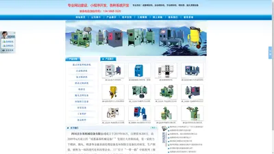 成都喷砂机|成都抛丸机|成都喷砂房|四川除尘器|四川沃尔客机械设备有限公司