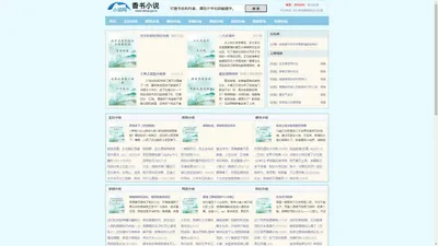 土中国文学网 - 传承中华文学经典，探索当下文学精品